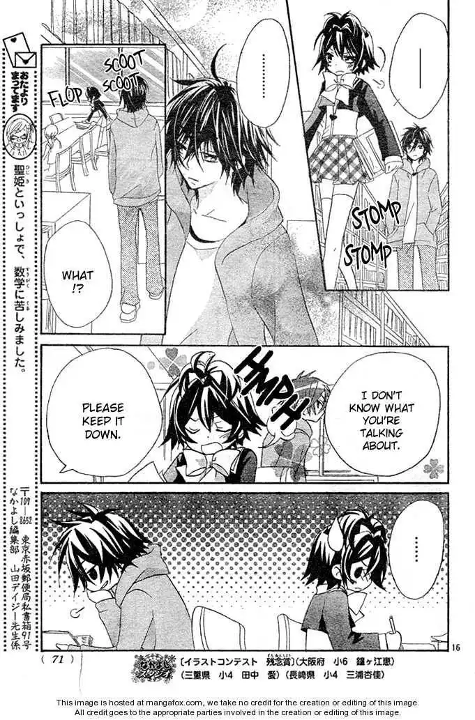 Boyfriend (YAMADA Daisy) Chapter 2 16